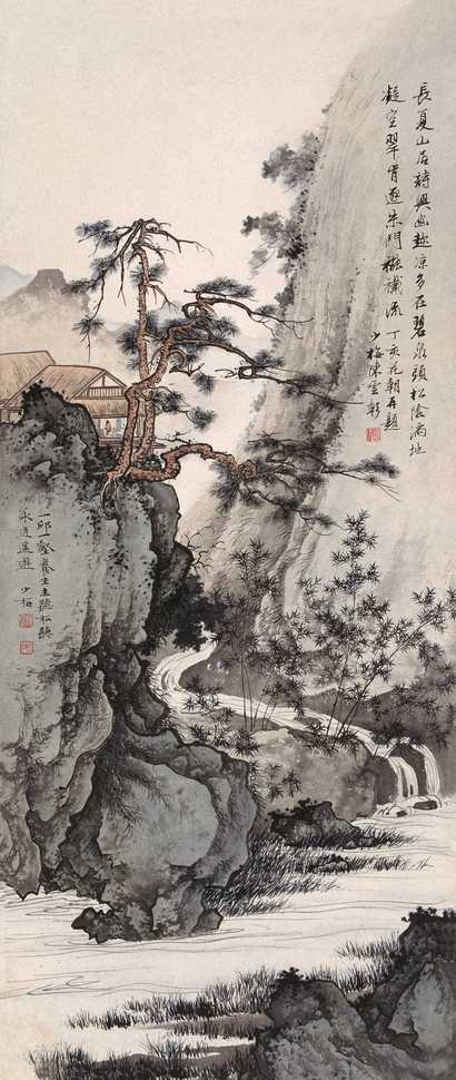 陈少梅 1947年作 长夏山居图 立轴
